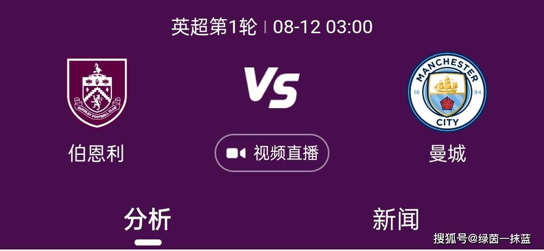 被迷住的她